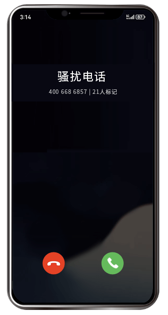 oppo手机号码企业认证 认证前来电仅显示陌生号码