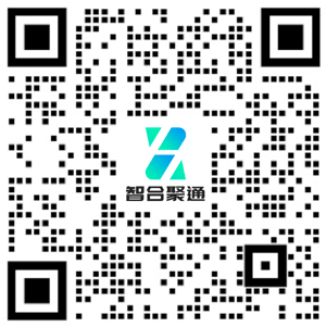 智合聚通 企业微信客服二维码