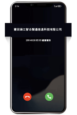 oppo手机号码企业认证 来电界面显示公司名称与品牌标识